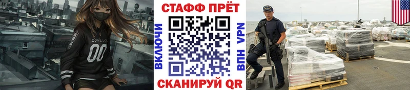 Наркотические вещества Новотроицк СОЛЬ  Меф мяу мяу  ГАШИШ  Амфетамин  Конопля 
