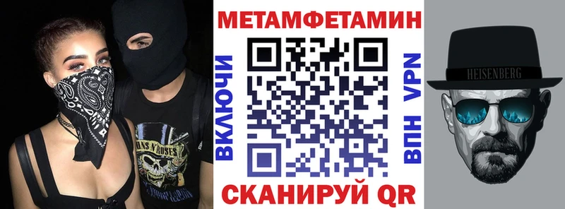 АМФЕТАМИН Розовый  Новотроицк 