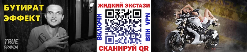 KRAKEN рабочий сайт  Новотроицк  Бутират 1.4BDO 
