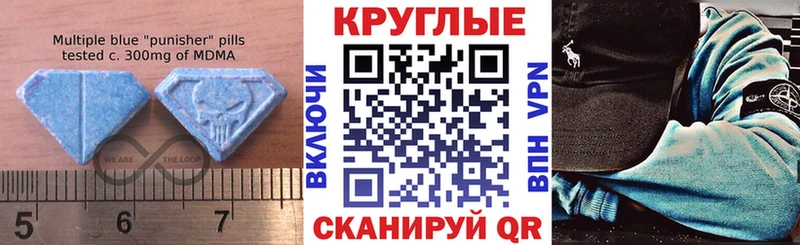 Экстази mix  даркнет какой сайт  Новотроицк 