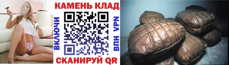 Гашиш хэш  darknet Telegram  Новотроицк 