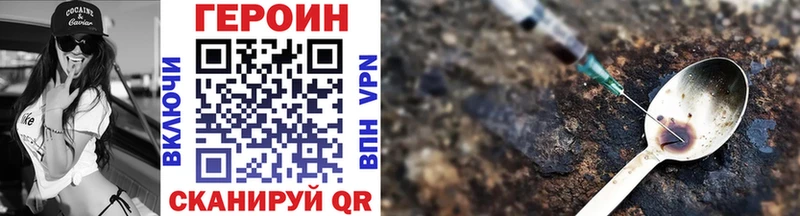 ОМГ ОМГ ссылки Новотроицк ГЕРОИН хмурый