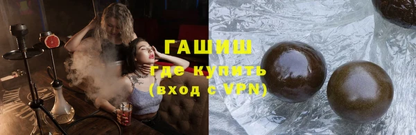 альфа пвп VHQ Абдулино