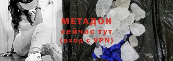 кристаллы Абаза