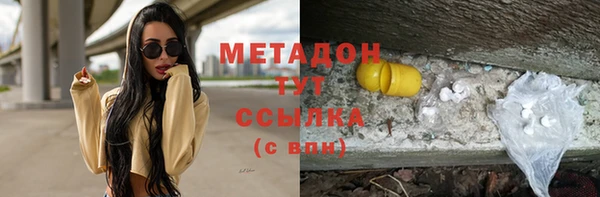 кристаллы Абаза