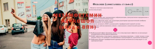 альфа пвп VHQ Абдулино