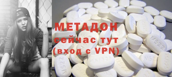 альфа пвп VHQ Абдулино