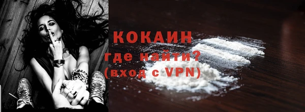 кристаллы Абаза