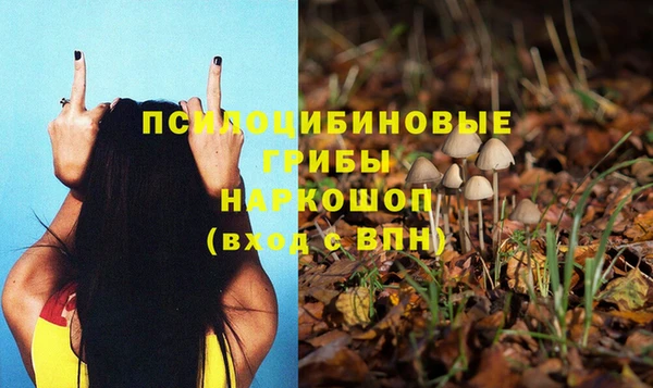 альфа пвп VHQ Абдулино