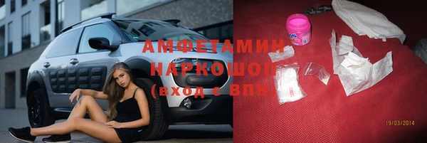 альфа пвп VHQ Абдулино