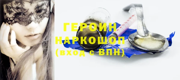 кристаллы Абаза