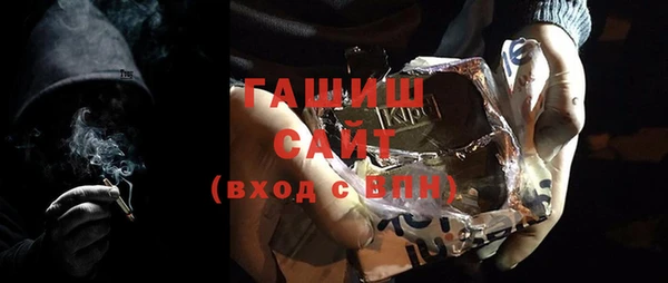 альфа пвп VHQ Абдулино