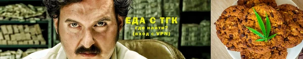 альфа пвп VHQ Абдулино