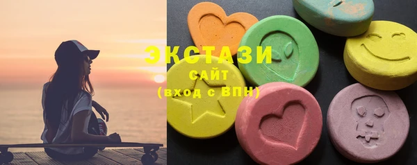 кристаллы Абаза