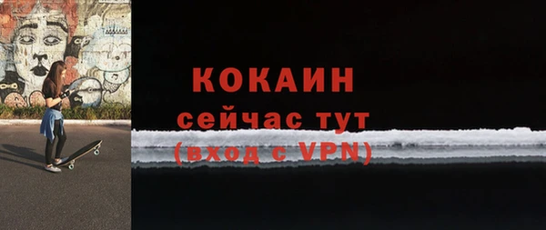 кристаллы Абаза
