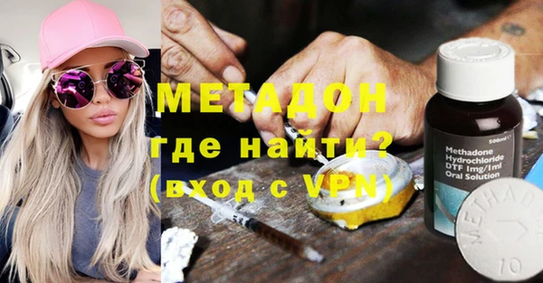 кристаллы Абаза