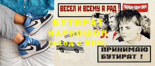 кристаллы Абаза