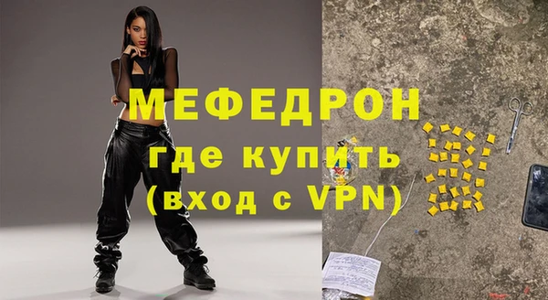 кристаллы Абаза