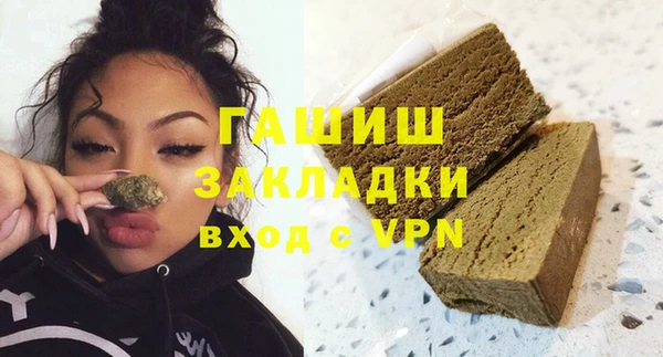 кристаллы Абаза