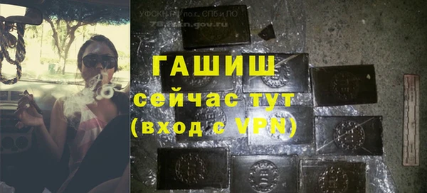 кристаллы Абаза