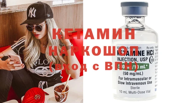 альфа пвп VHQ Абдулино