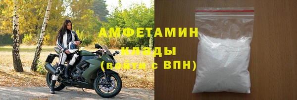кристаллы Абаза