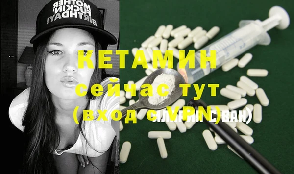 альфа пвп VHQ Абдулино