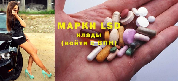 кристаллы Абаза