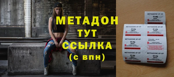 альфа пвп VHQ Абдулино