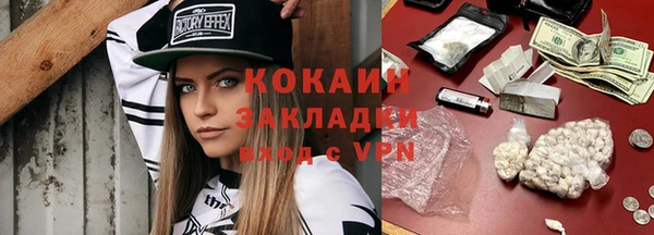 Альфа ПВП Магас