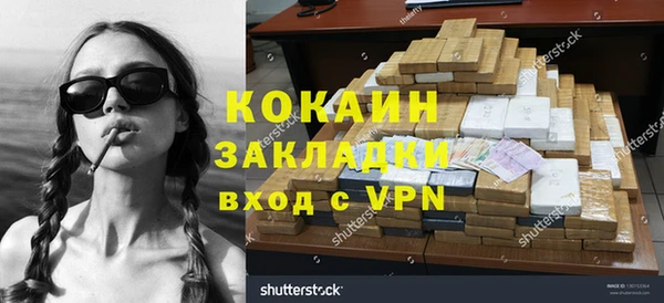 кристаллы Абаза