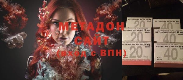 альфа пвп VHQ Абдулино