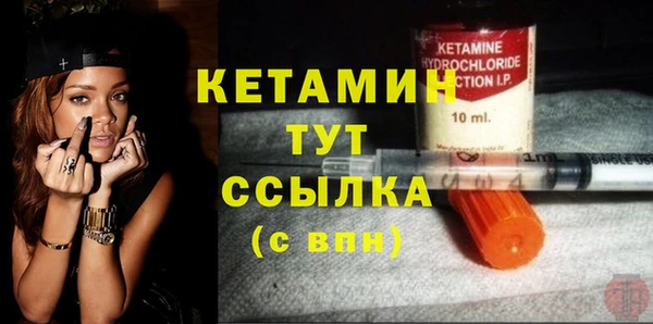 кристаллы Абаза