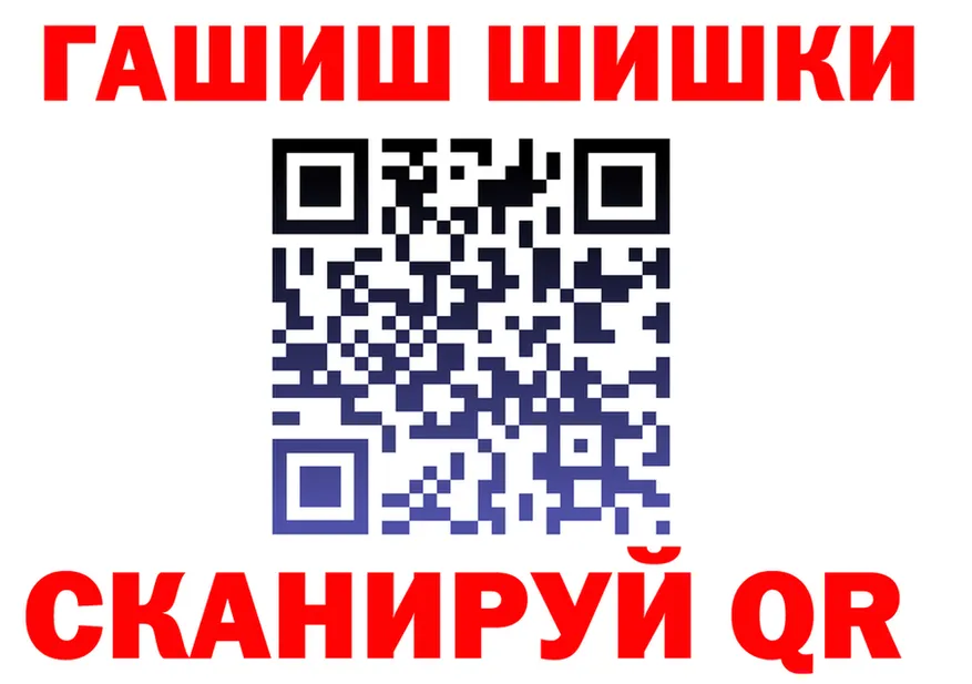 Canna-Cookies марихуана ссылка дарк нет блэк спрут Новотроицк