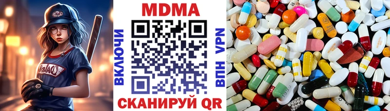 где купить   Новотроицк  МДМА crystal 