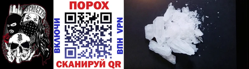hydra ССЫЛКА  Новотроицк  МЕТАМФЕТАМИН кристалл 