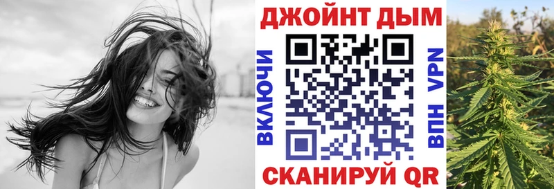 купить   Новотроицк  МАРИХУАНА семена 